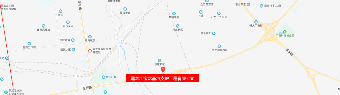 哈尔滨基坑支护